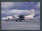 Preview: JAS, JAPAN AIR SYSTEM, Beechcraft Super King Air B200,