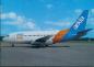Preview: ARKIA Airlines, Boing -737-2E7