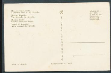 Preview: The Kremlin Moscow Russland