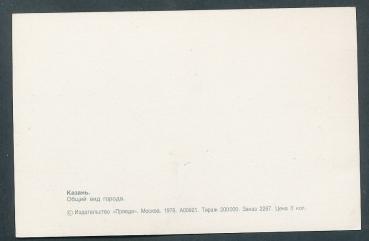 Preview: Moskau Russland