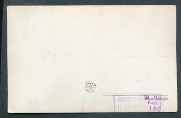 Preview: Le sables d'or - Hotel ,,Isgrève" Russland Bildkarte