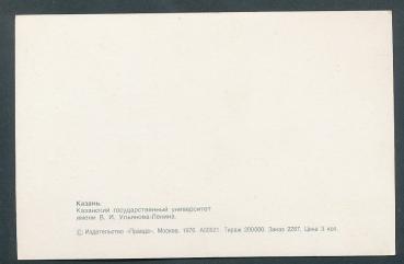 Preview: Moskau - Russland