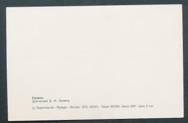 Preview: Moskau - Russland