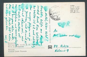 Preview: Central Lenin Museum in Moskau - Russland