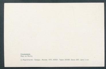 Preview: Brücke - Moskau - Russland