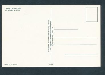 Preview: All Nippon Airways, Boeing 767