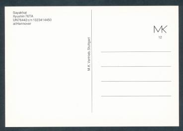 Preview: SAYAKHAT, Iiyushin 76TA,