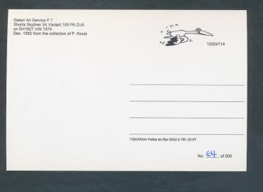 Preview: GATARI AIR SERVICE P.T, Shorts Skyliner 3A Variant 100,