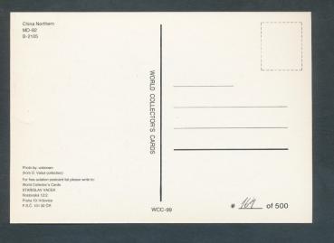Preview: CHINA NORTHERN, MD-82,