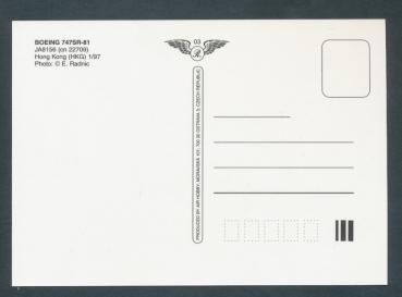 Preview: ANA, Boeing 747SR-81,