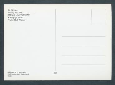 Preview: ANK, AIR NIPPON, Boeing 737-54K