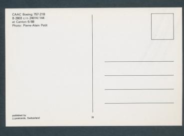 Preview: CAAC, Boeing 757-21B