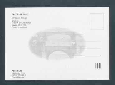 Preview: ANA ALL NIPPON AIRWAYS, B767-381