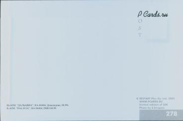 Preview: DALAVIA RA-86464