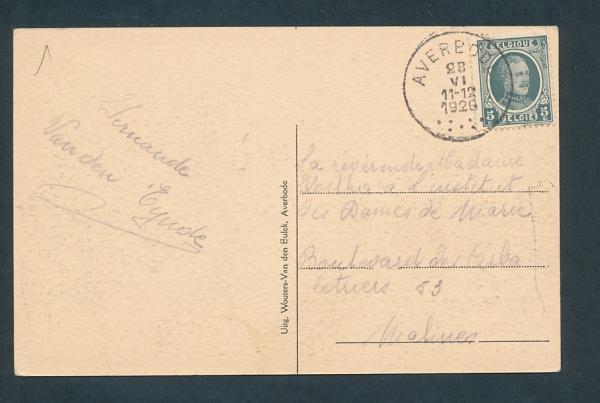 Averbode - De Sakristyn - La Sacristie