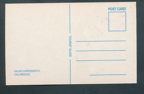 Gajacharmabara Halebeedu Indien