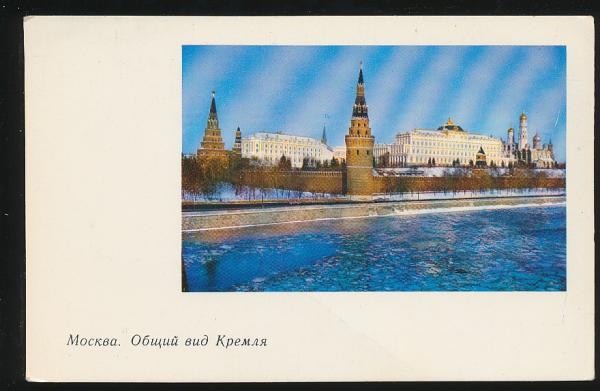 The Kremlin Moscow Russland