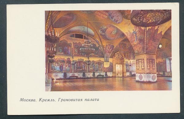 Der große Empfangssaal des Zaren im Kreml - Moskau - Russland