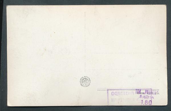 Le sables d'or - Hotel ,,Isgrève" Russland Bildkarte