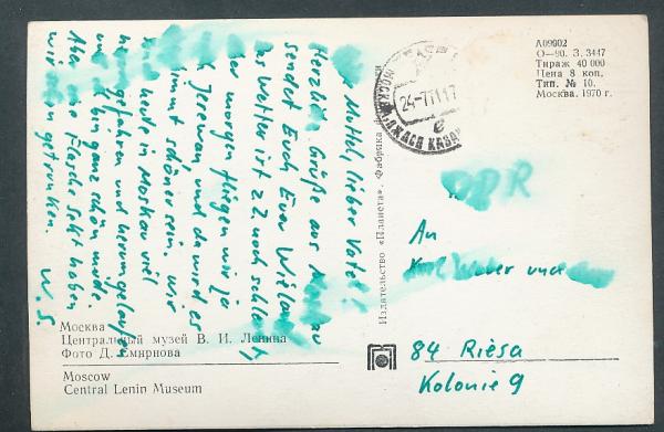 Central Lenin Museum in Moskau - Russland