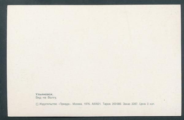 Brücke - Moskau - Russland