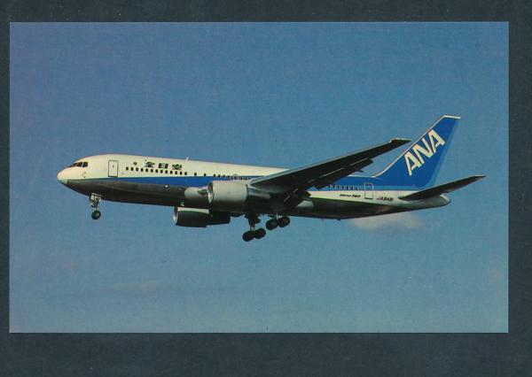 All Nippon Airways, Boeing 767