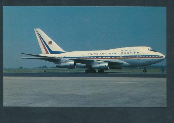China Air, Boeing 747SP-09