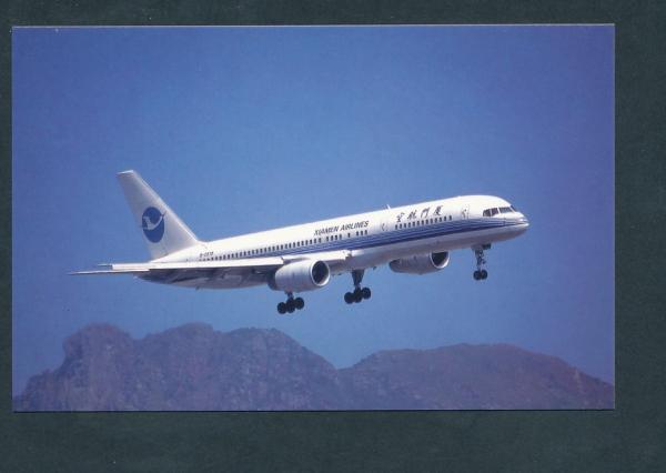 Xiamen Airlines Boeing 757-200