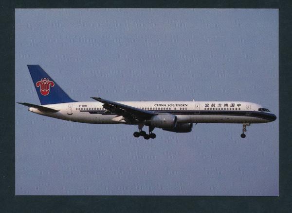 CHINA SOUTHERN, Boeing 757-21B,