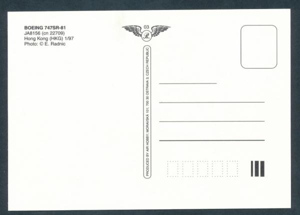 ANA, Boeing 747SR-81,