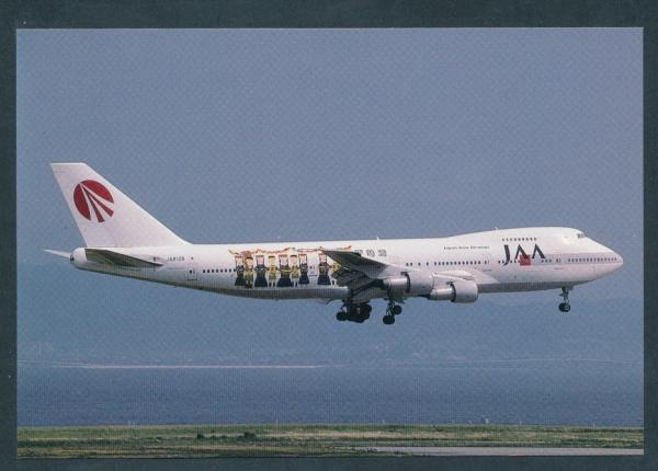JAA, Boeing 747-146