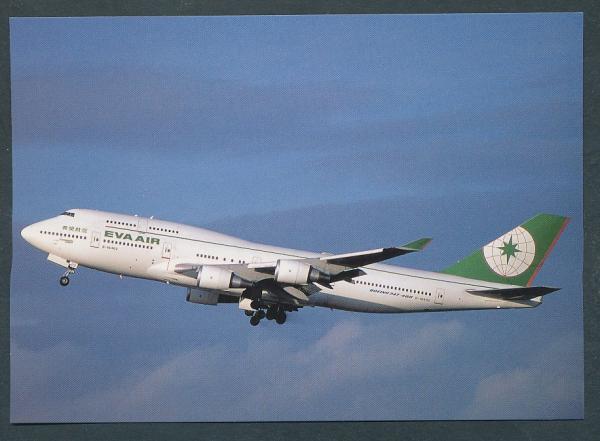 EVA AIR B747-45E