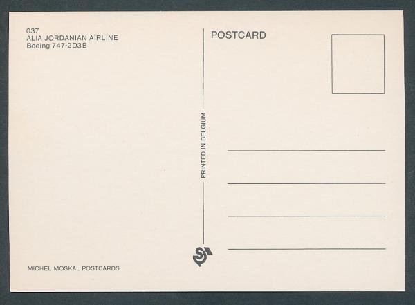 ALIA JORDANIAN AIRLINE Boeing 747-2D3B
