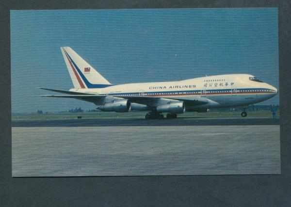 CHINA AIRLINES, Boeing 747SP-09,