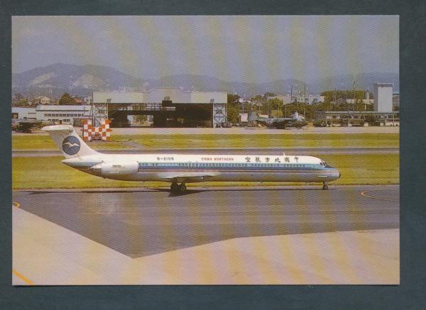 CHINA NORTHERN, MD-82,
