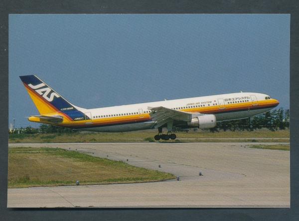 JAS-JAPAN AIR SYSTEM, Airbus Industrie A300-622R,