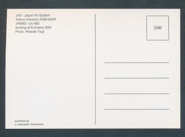 JAS-JAPAN AIR SYSTEM, Airbus Industrie A300-622R,