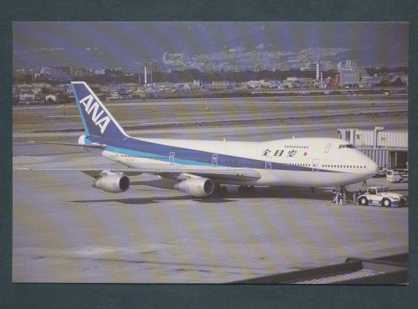 ANA, Boeing 747SR 81,