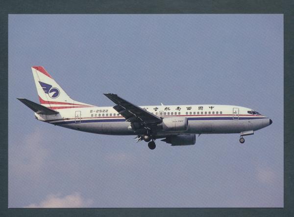 CHINA SOUTHWEST AIRLINES, Boeing 737-3Z0,