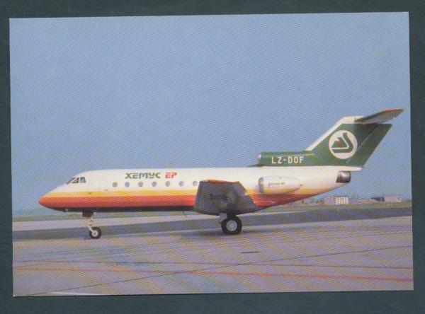 HEMUS AIR, Yakovlev YAK-40,