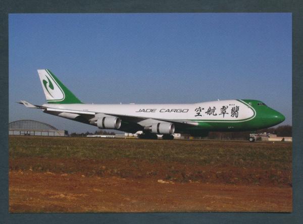 JADE CARGO, Boeing B747-4EVF,