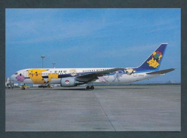 ALL NIPPON AIRWAYS, BOEING B-767-300