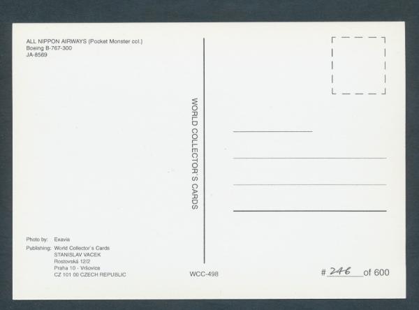 ALL NIPPON AIRWAYS, BOEING B-767-300