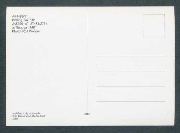 ANK, AIR NIPPON, Boeing 737-54K