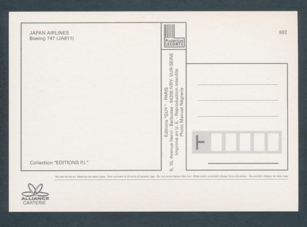 JAL JAPAN AIRLINES, Boeing 747