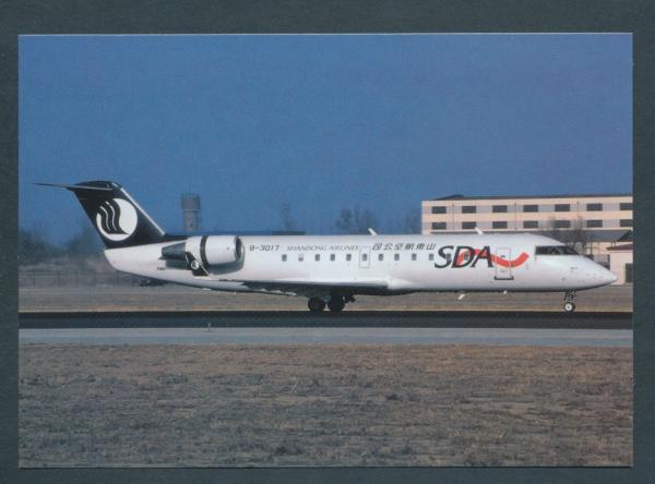 SDA/SHANDONG AIRLINES, B-3017