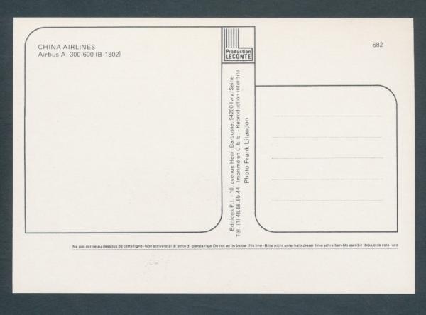 CHINA AIRLINES,AIRBUS A.300-600