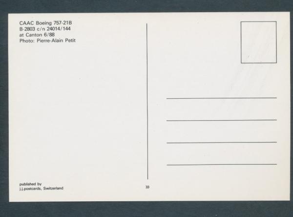 CAAC, Boeing 757-21B