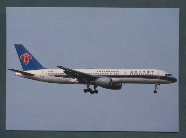 CHINA SOUTHERN, Boeing 757-21B