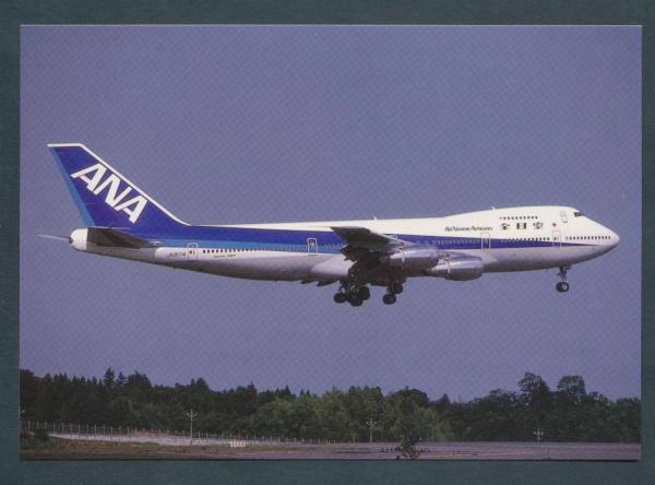 ANA ALL NIPPON AIRWAYS, Boeing 747-281B